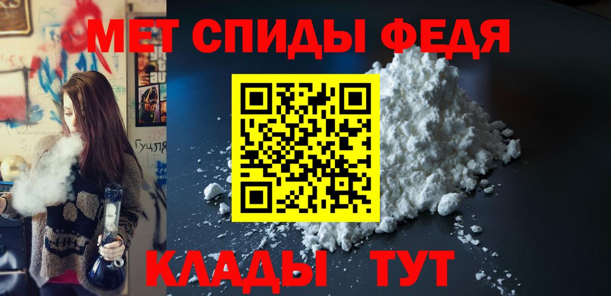 ЭКСТАЗИ  Вход с VPN  Партизанск  Лсд 25  Гашиш  Меф МЯУ МЯУ   Гашиш 