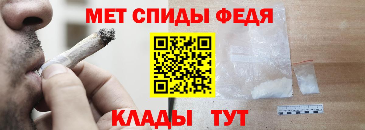 АМФ VHQ  АМФ  Амфетамин  Партизанск  Вход с VPN 