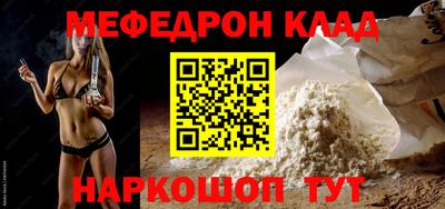 mdpv Будённовск