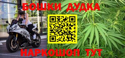 гашишное масло Бузулук