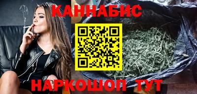 дистиллят марихуана Бугуруслан