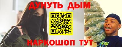 гашишное масло Бузулук