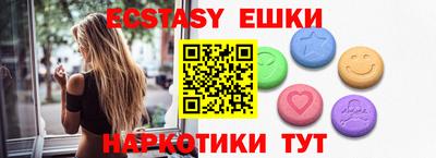 гашишное масло Бузулук