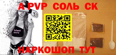 гашишное масло Бузулук