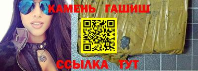 гашишное масло Бузулук