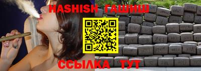гашишное масло Бузулук