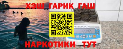 дистиллят марихуана Бугуруслан