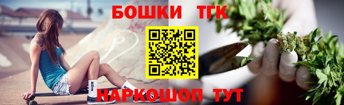Партизанск  Шишки марихуана марихуана  Бошки марихуана VHQ  Вход с VPN  Каннабис семена  Канабис марихуана 